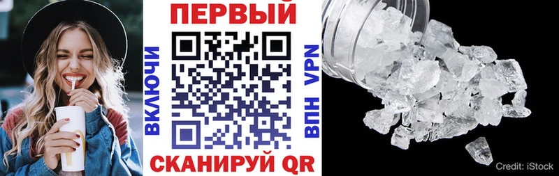 Amphetamine VHQ Дзержинский