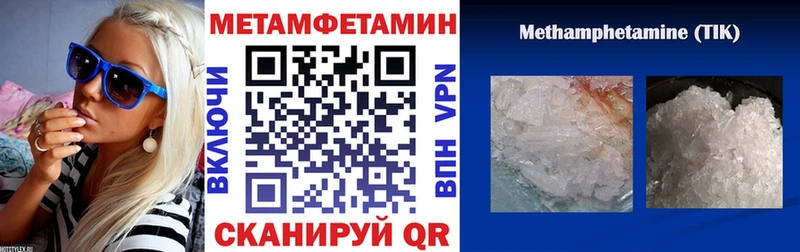 Amphetamine 98%  площадка Telegram  Дзержинский  купить наркотик 