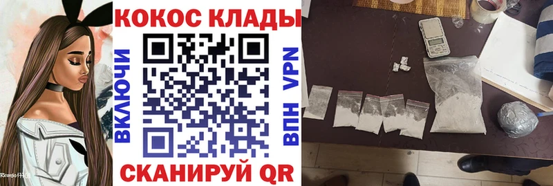 как найти закладки  Дзержинский  Кокаин 99% 