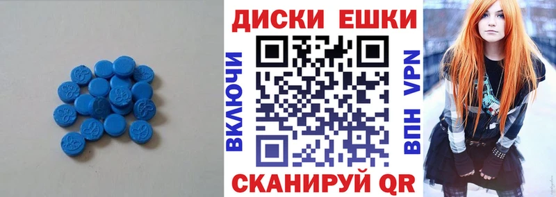 Экстази DUBAI  Дзержинский 