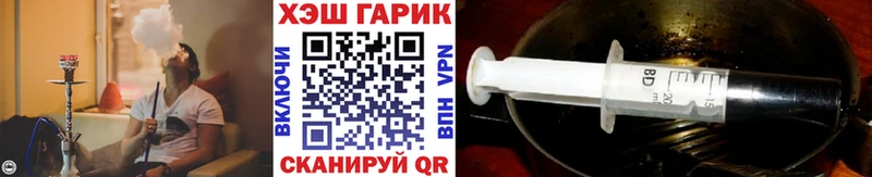 Гашиш гарик  магазин продажи наркотиков  Дзержинский 