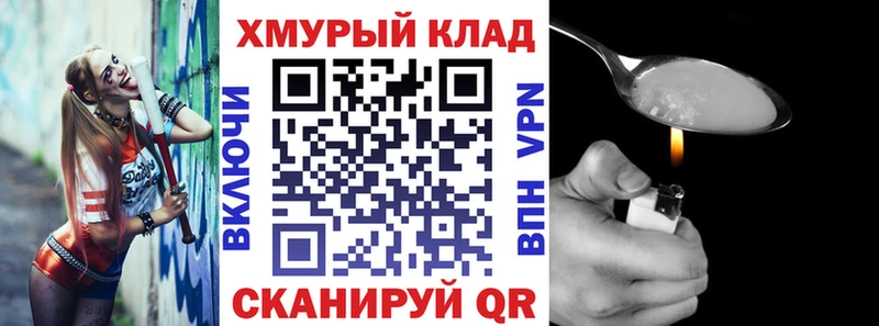 Героин Афган  Дзержинский 