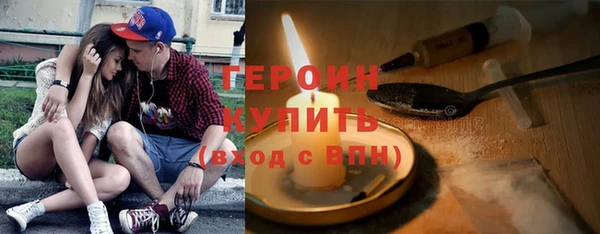 ГАЛЛЮЦИНОГЕННЫЕ ГРИБЫ Горняк