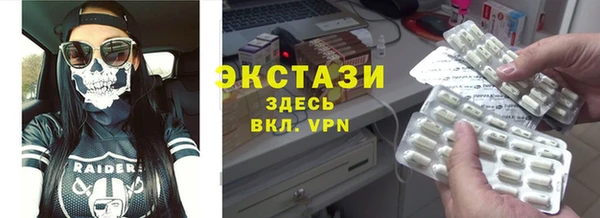 гидра Вязники