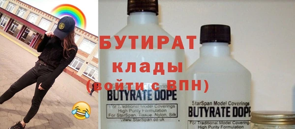 крисы Вяземский