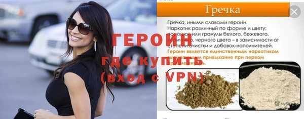 дурь Вязьма