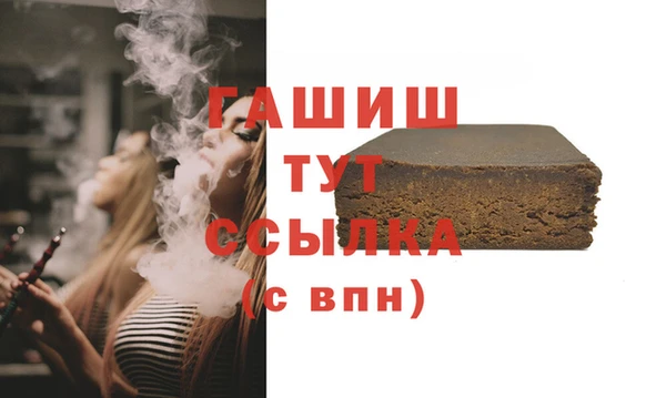 каннабис Горно-Алтайск