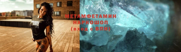 каннабис Горно-Алтайск