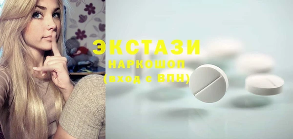 гидра Вязники