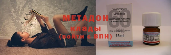 гашик Горнозаводск