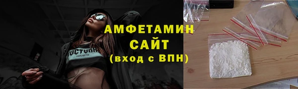 бошки Волоколамск
