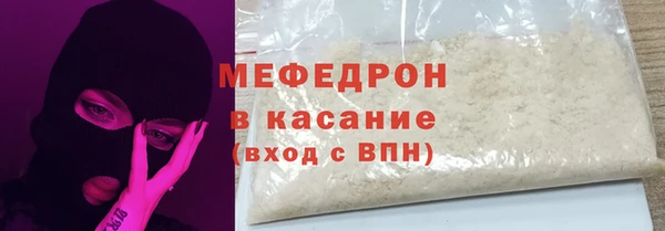 крисы Вяземский