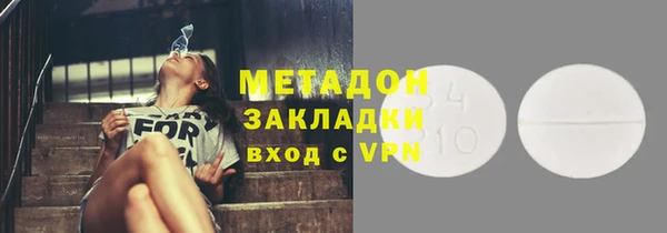 каннабис Горно-Алтайск