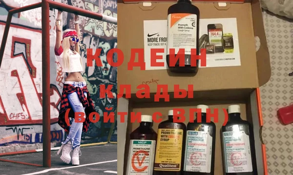 гидра Вязники
