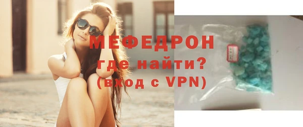 ГАЛЛЮЦИНОГЕННЫЕ ГРИБЫ Горняк
