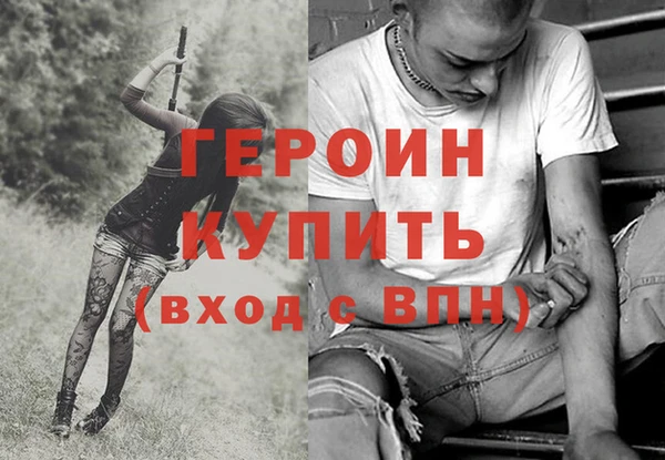 дурь Вязьма