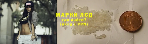 каннабис Горно-Алтайск