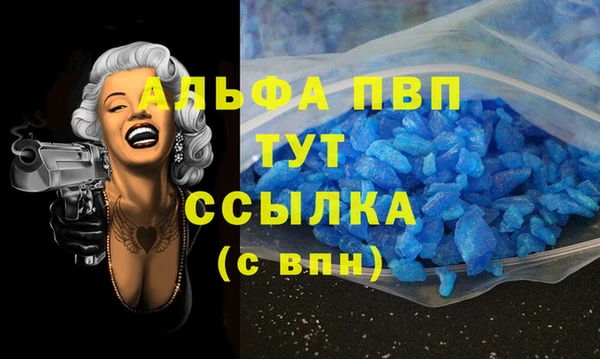 гашик Горнозаводск