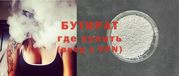 крисы Володарск
