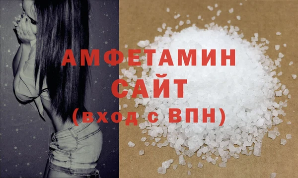 гашик Горнозаводск