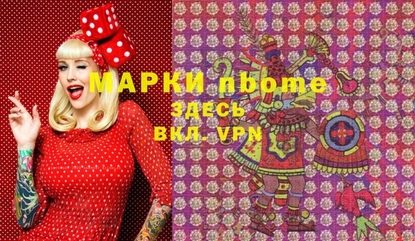 ГАЛЛЮЦИНОГЕННЫЕ ГРИБЫ Горняк