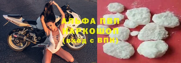 мяу мяу кристалл Волосово
