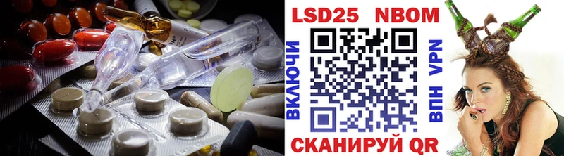 LSD-25 экстази ecstasy  купить наркотики цена  Дзержинский 