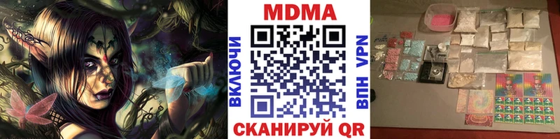 МДМА crystal  как найти   Дзержинский 