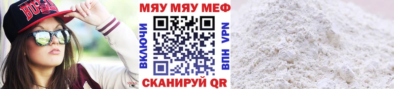 где найти Дзержинский МЯУ-МЯУ мяу мяу