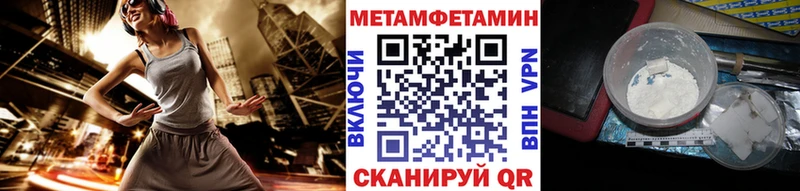 Первитин пудра Дзержинский