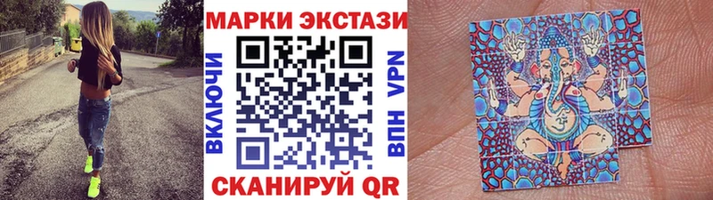 KRAKEN маркетплейс  Дзержинский  Марки N-bome 1,5мг 