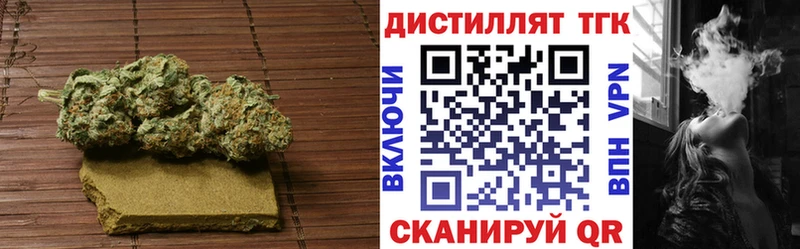 Дистиллят ТГК вейп Дзержинский