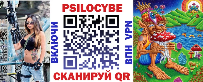 Галлюциногенные грибы MAGIC MUSHROOMS  mega как войти  Дзержинский 